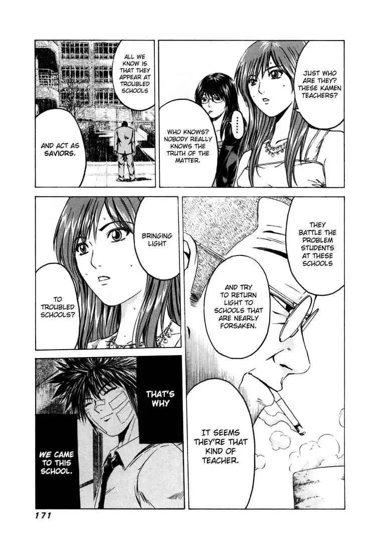 Kamen Teacher Chapter 7 10